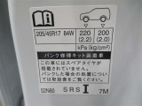 タイヤサイズです♪お客さまのお好きなタイヤ・ホイール(車検対応品のみ)への買い換えも可能です。お気軽にご相談下さい♪