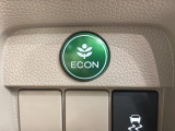 エコモードスイッチで省エネ運転も出来ます。
