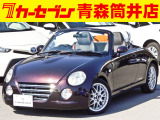 ※お見積り依頼は電話でのみ受け付けております。画面上でボタンを押されても回答いたしかねます。業販OKです。販売価格には自信がありますので価格交渉はご遠慮ください。