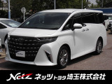 当店では店頭で車をご確認のうえ、一都六県にお住まいの方への販売とさせていただいております。予めご了承ください。