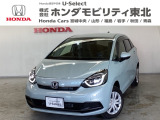 東北六県をカバーする『ホンダモビリティ東北』の全在庫のご商談も、ご希望に合わせて可能です。お気軽にお問い合わせ下さい。なお、他店にて展示の中古車は店舗間に応じて別途陸送費がかかります。ご了承ください。