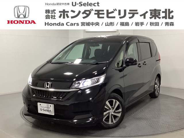 フリード 1.5 G ホンダセンシング