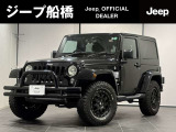 Jeep船橋「認定中古車」をご覧頂き誠にありがとうございます!内外装も綺麗なお車です!お気軽にお問合せ下さい!