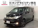 ホンダ ステップワゴン
