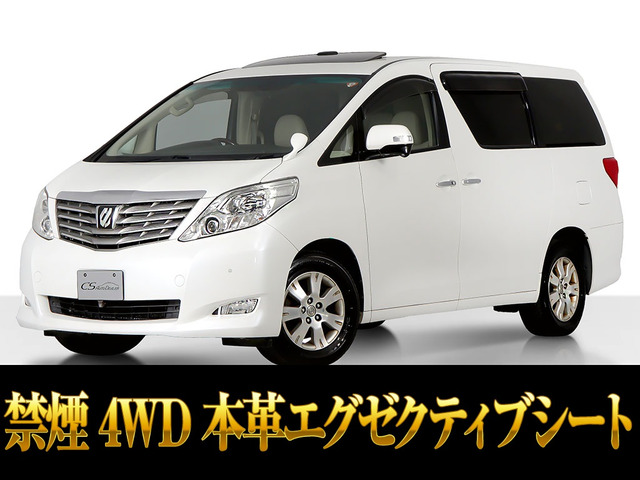 アルファード3.5 350G Lパッケージ4WDツインサンルーフ 本革シート 禁煙