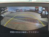 カラーで後方映像をモニターに映し出してくれるので、ショッピングモールのような狭い駐車場であったとしても障害物を見つけ、楽々駐車することができますね。
