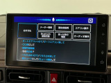 【音声認識コマンド】トークボタン/スイッチを押し、音声認識コマンドを発声するだけで一部機能を操作可能!オートエアコンのオンオフを走行中でもハンズフリーでできたりなど便利♪