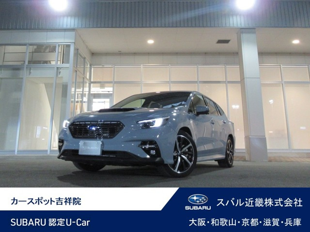 レヴォーグ 1.8 GT-H EX 4WD