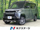 4WD ターボ 両側電動ドア 全周囲カメラ 9インチナビ フルセグTV