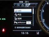 Lexus Safety System+(レクサスセーフティーシステム)搭載車両です。内容は現車にてご確認ください。