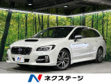 禁煙車 純正ナビ バックカメラ 寒冷地仕様 全車速追従クルーズ