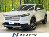 登録済未使用車 9インチホンダコネクトディスプレイ 全周囲カメラ ホンダ