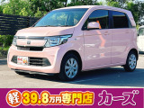お客様のご予算帯に合わせたお車を常時100台以上取り揃えています!当社のスタッフがお客様のお車選びをしっかりサポートしご提案させていただきます!