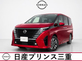 当社社有車!R7年式セレナ ハイウェイスターV入荷!当社のネット検索を頂き誠にありがとうございます。お車選びのお手伝いは当店にお任せ下さい!お気に入りの1台を一緒にお探しいたします。