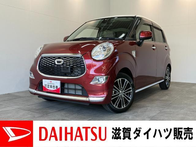 キャスト スタイル G SAII 
