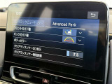 ★Advanced Park装備されております★