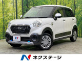 禁煙車 4WD 衝突軽減装置 CD再生 オートライト ダウンヒルアシスト