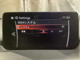 TCS(トラクションコントロールシステム)&DSC(横滑り防止機構)やBSM(隣車線上の側・後方からの車両接近を通知)、LDWS(車線逸脱警報システム)で安全運転をサポート!