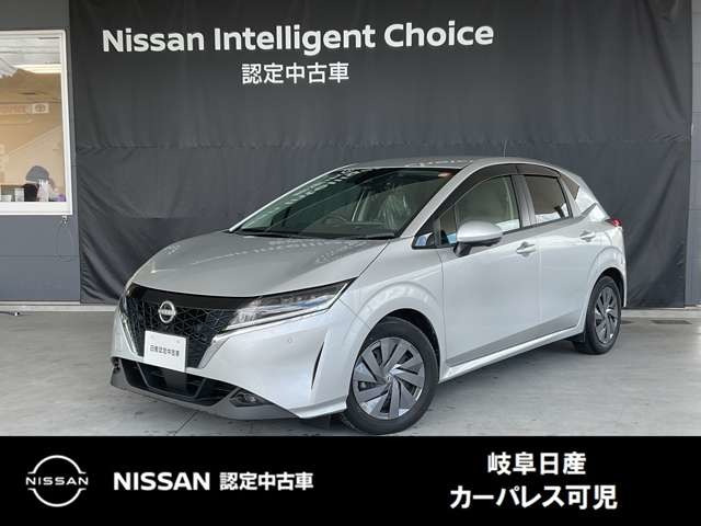 ノート 1.2 S