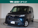 福岡県内お住まいの方に限らせていただきます。問い合わせ番号【9054233】