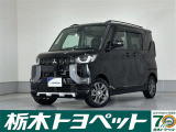 この度は栃木トヨペットのU-carをご覧いただきありがとうございます。