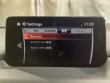 Apple Carplay・Android Auto対応!マツダ コネクト(コマンダーコントロール)でスマートフォンを操作して、通話、音楽を聴いたり、マップで目的地を調べることができます。