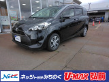 当店舗掲載車両をご覧頂き、有り難う御座います。ネッツトヨタみちのく(株)【0172-29-4488】です。ご連絡お待ちしてしております。ご不明な点やご質問などご相談下さい。