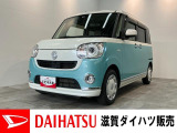 もしもの時の衝突被害軽減ブレーキ、スマアシ付のムーヴキャンバスです!ワンセグナビ付きです!バッテリー交換等、点検整備後にお渡しさせていただきます!タイヤ4本新品交換済み!