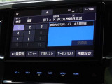 地デジ対応、フルセグデジタルTV放送が視聴できます。