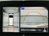 【アラウンドビューモニター】まるでクルマを真上から見ているようなアラウンドビューモニターで運転をサポート。運転席から見えにくい車の四隅や後方もモニターでしっかり見えます。