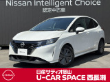 ご覧頂きまして誠にありがとうございます! 日産サティオ岡山 U-CAR SPACE西長瀬オススメのノート Xをご紹介いたします!!
