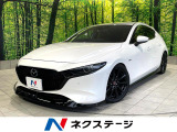 禁煙車 8.8インチマツダコネクトナビ 全周囲カメラ BOSEサウンド