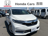 ☆ホンダカーズ吉田 吉田店の販売ページにようこそ☆お客様に寄り添い安心、満足なカーライフをお届けいたします。お気軽にお問合せ下さい。電話番号054-833-1280