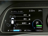 カラーディスプレイには運転をサポートするさまざまな情報を表示!