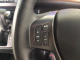 ステアリングリモコンは、運転中でも簡単に音量調整やチャンネル変更もできます!わき見運転防止にもつながるので安心です♪