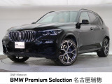 認定中古車 2年保証付 ACC パノラマガラスサンルーフ