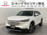 東北六県をカバーする『ホンダモビリティ東北』の全在庫のご商談も、ご希望に合わせて可能です。お気軽にお問い合わせ下さい。なお、他店にて展示の中古車は店舗間に応じて別途陸送費がかかります。ご了承ください。