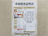トヨタ自動車が認定した検査員が、厳正に検査した車両検査証明書を発行しています。キズの程度や場所を展開図で分かりやすく表示しているのでおクルマの状態がすぐ分かります。