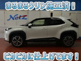 安心のトヨタ認定中古車♪車両検査証明書・ロングラン保証・まるまるクリン施工済でワンランク違う中古車