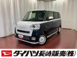 店頭での契約が可能な方への販売に限らせていただきます(WEB購入申込の場合はその限りではございません)。お見積りや商談は、最寄りのダイハツ長崎直営店舗でも可能です。一部販売できない地域もございます。