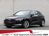 「Audiが2度認めたAudi」、それがAudi認定中古車です。