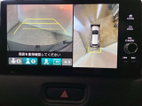 マルチビューカメラシステム搭載車です。お車の周囲を全方位でカバーします。後方・前方・両脇と、コンディションが悪い視界でもカラーモニターに映し出した映像がドライバーをサポートします。