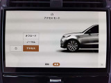 エアサスペンションを標準装備。乗り降りを楽にするのは勿論のこと、乗り心地を上質なものにしてくれる優れものです。