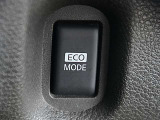 「ECOモードスイッチ」が付いています。、ドライバーのエコ運転を支援し、燃費の向上に役立ちます。