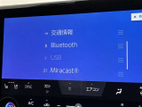ブルートゥースに接続することにより、スマホに入ったお気に入りの音楽を車内で楽しむことができます♪あると本当に便利な機能になっています!
