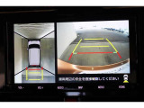 前後左右のカメラの映像を合成し、車を上から見たような視点のパノラミックビューモニター。後方の死角だけでなく左右や前方の障害物の発見もしやすくなります。