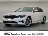 認定中古車 純正ナビ ハーフレザーシート アップルカープレイ