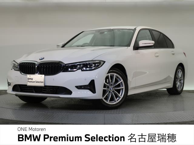 3シリーズセダン 318i 