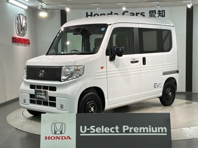 ホンダ N-VAN e: 