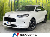 メーカー9型ナビ 全周囲カメラ BOSEサウンド ホンダセンシング